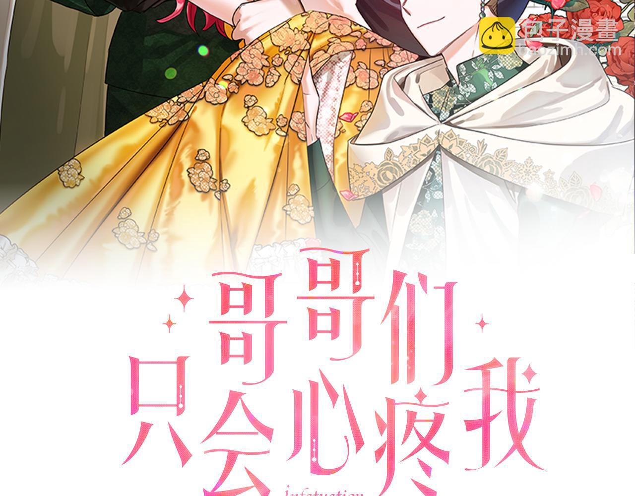 第39话 你好没用1