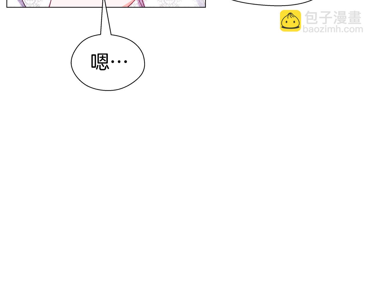 第39话 你好没用102