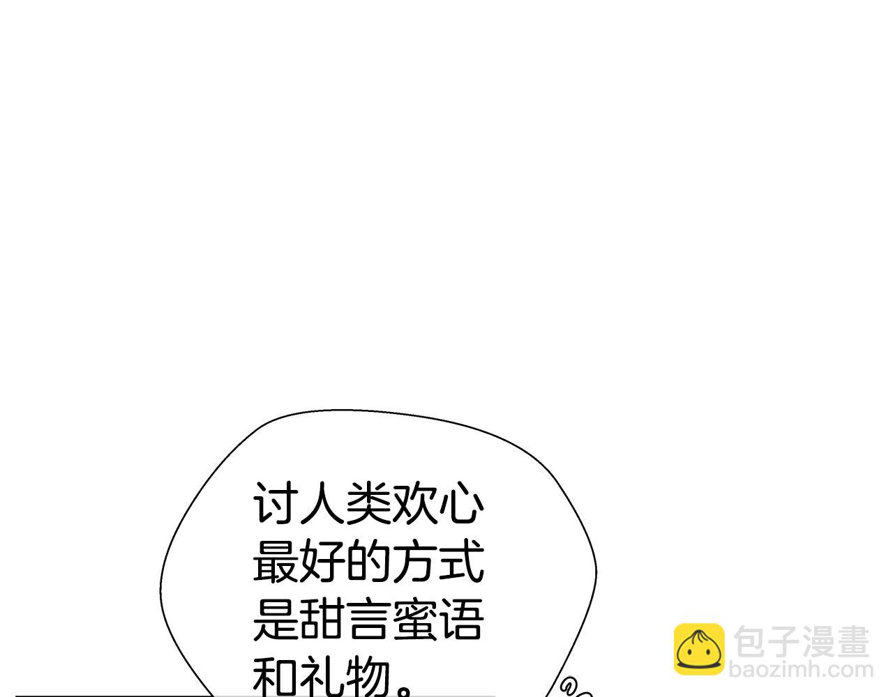 第39话 你好没用104