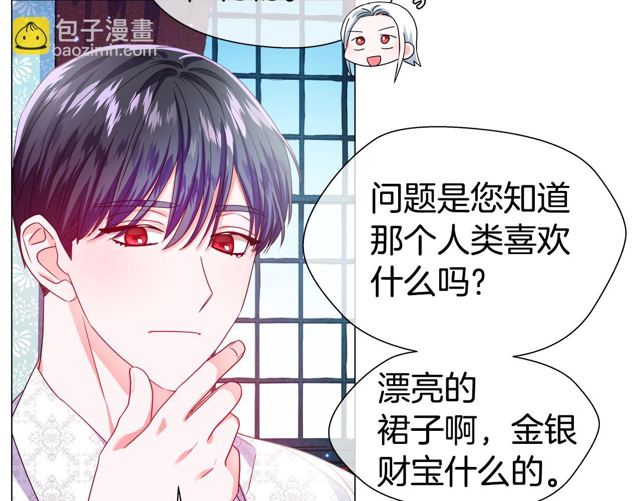 第39话 你好没用105