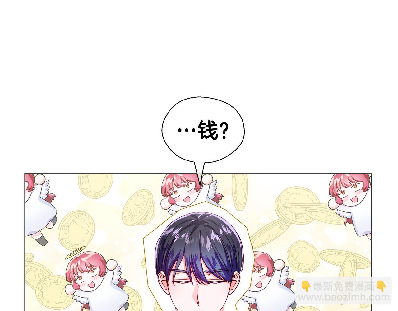 第39话 你好没用107
