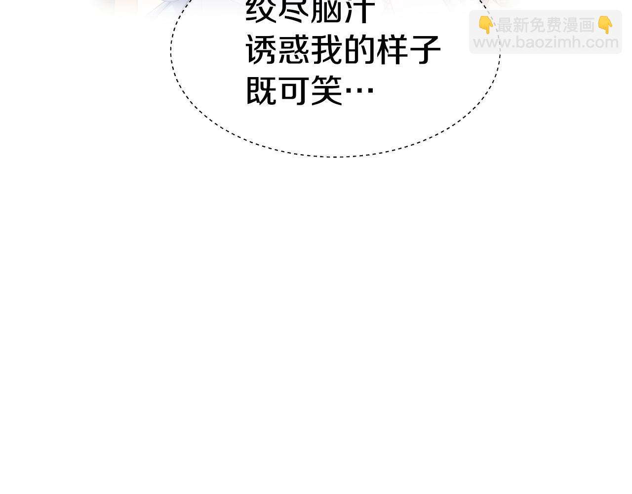 第39话 你好没用11