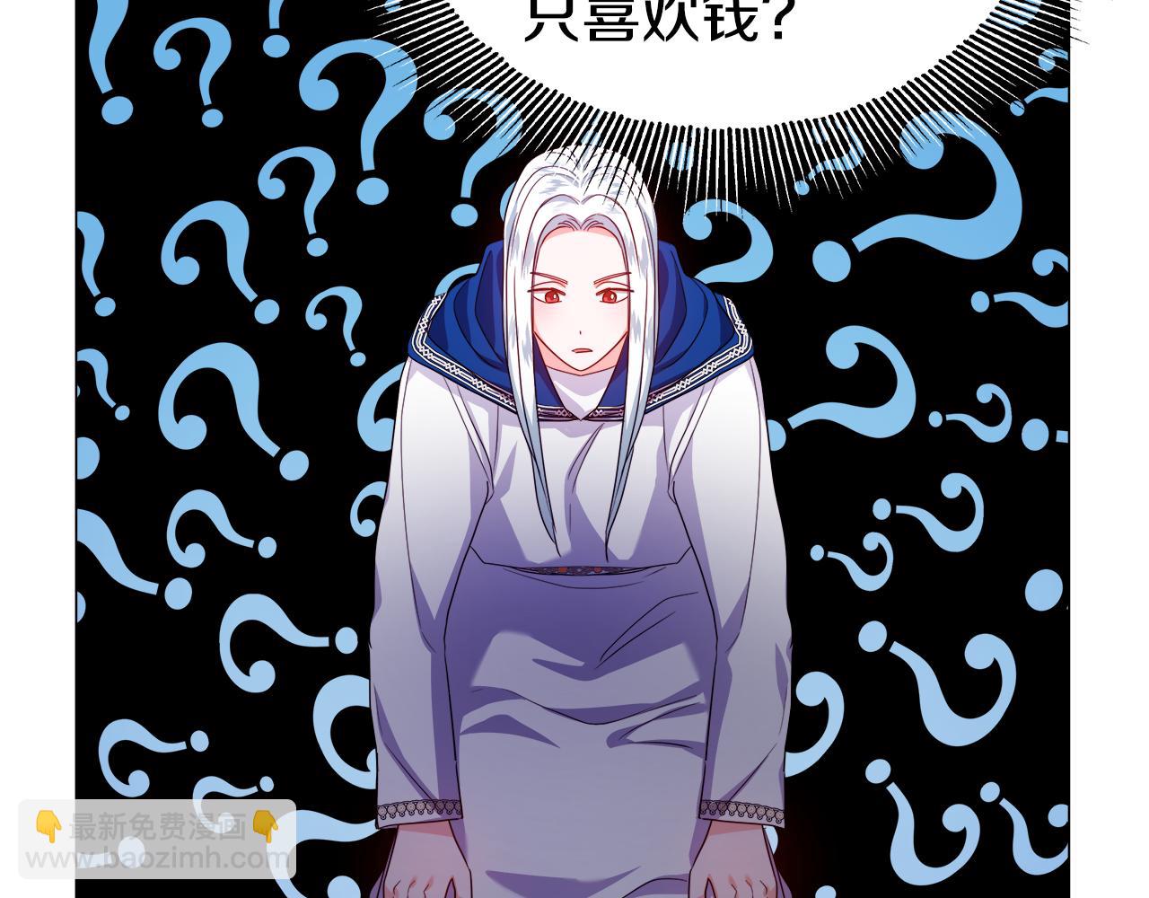 第39话 你好没用113