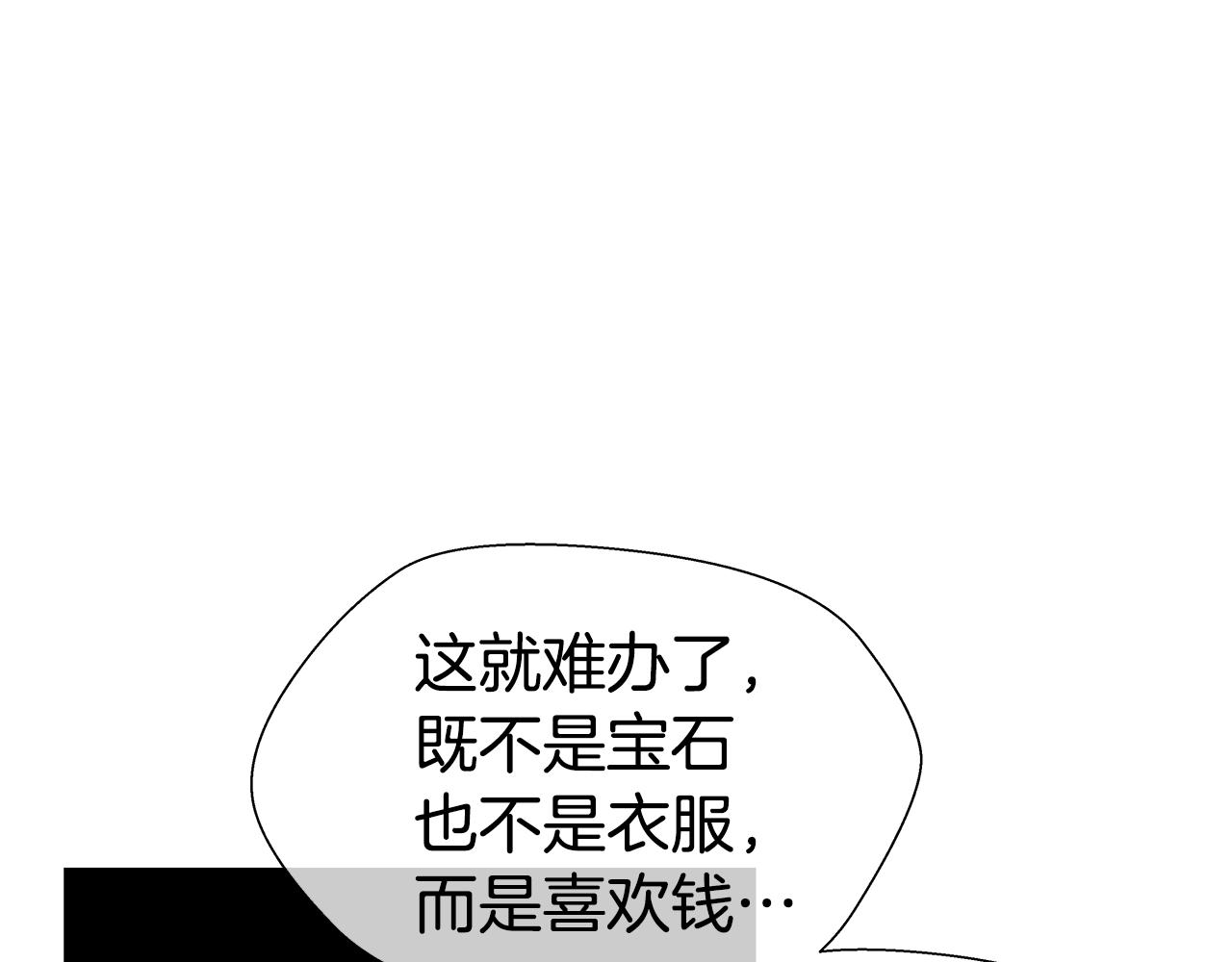 第39话 你好没用115