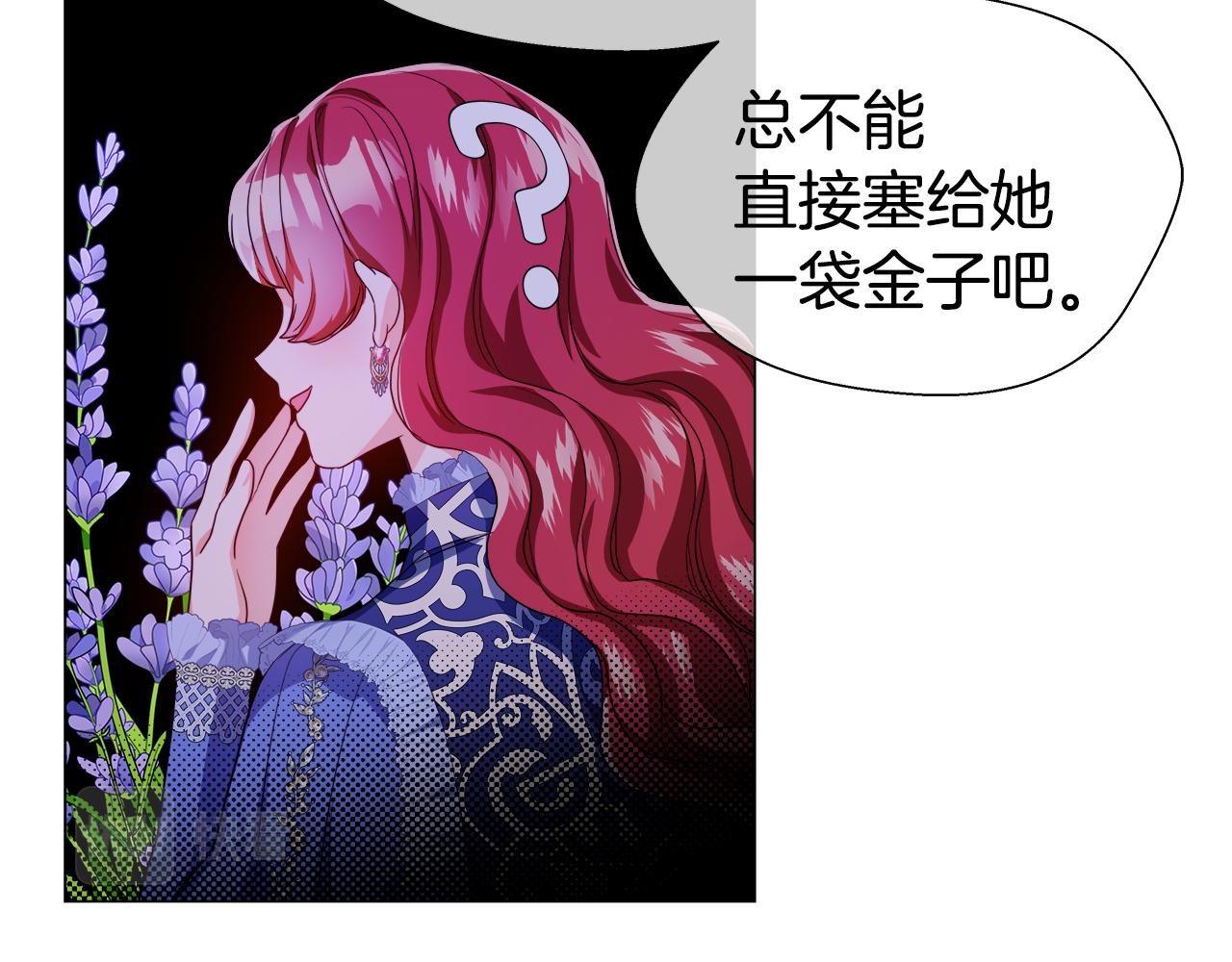 第39话 你好没用116