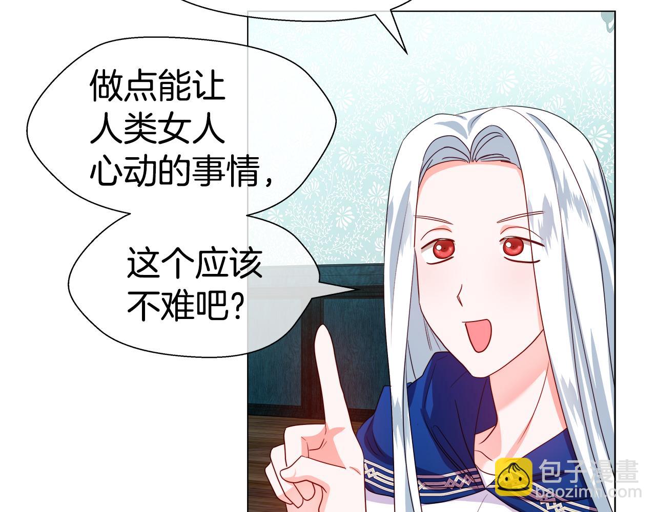 第39话 你好没用118