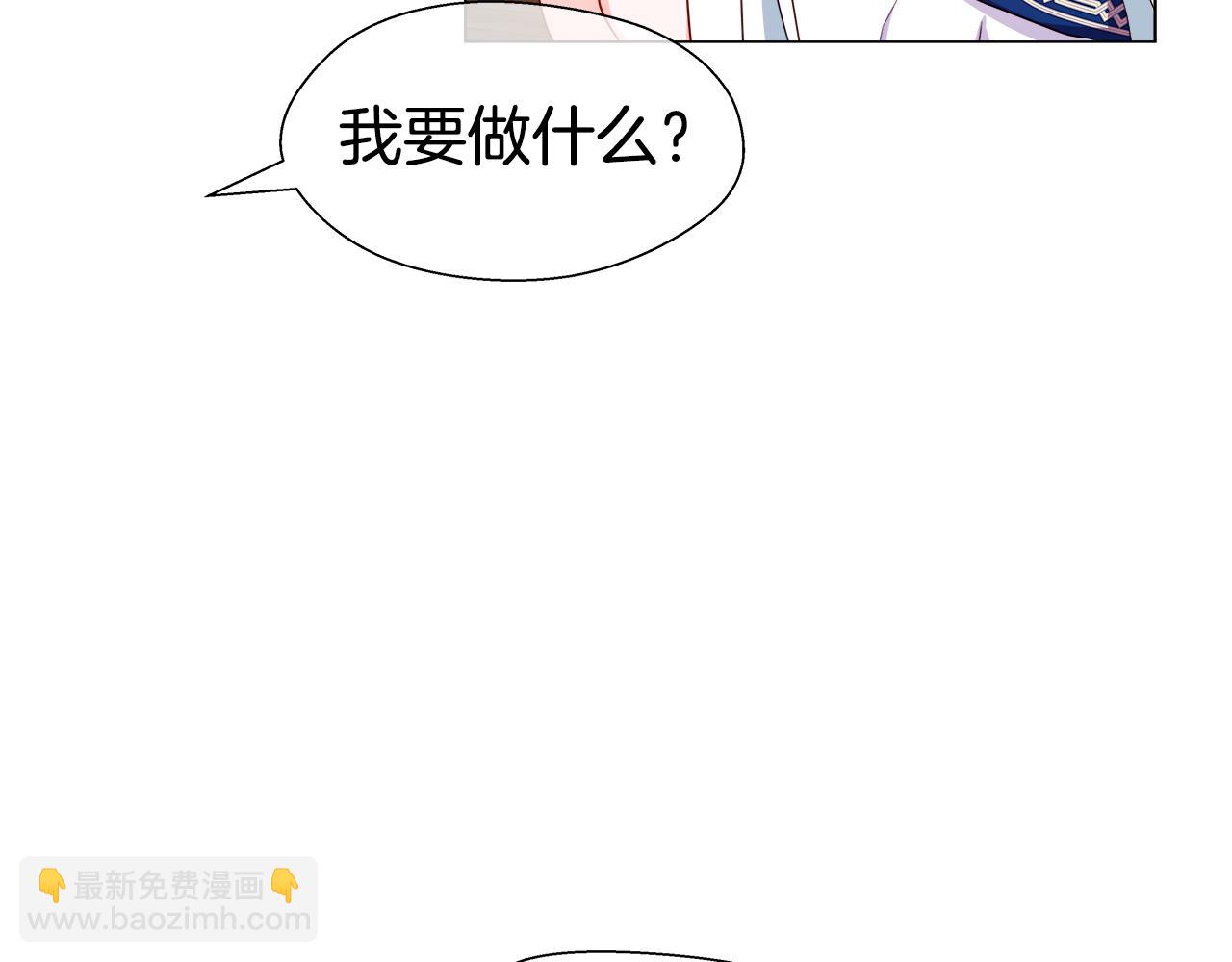 第39话 你好没用119