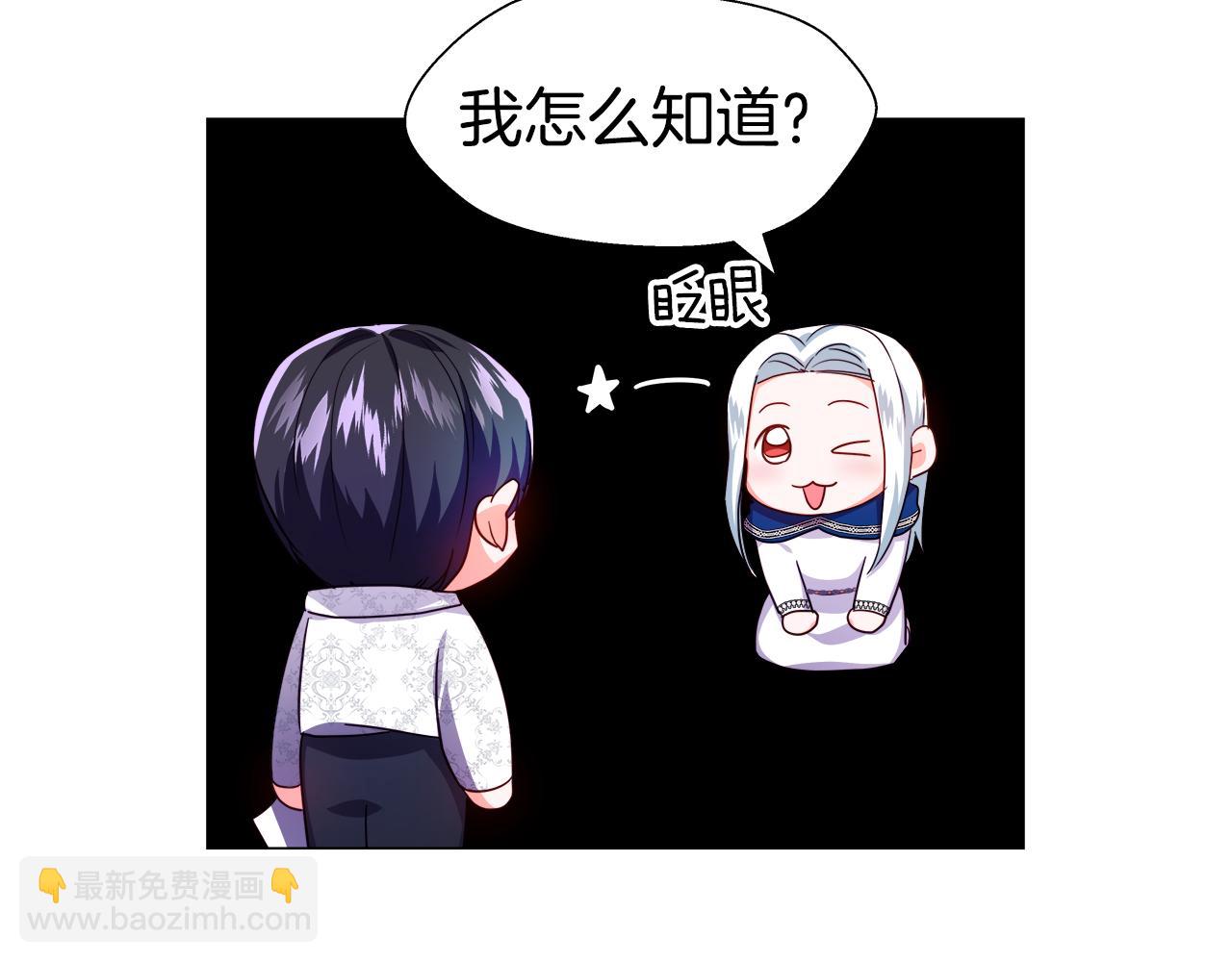 第39话 你好没用120