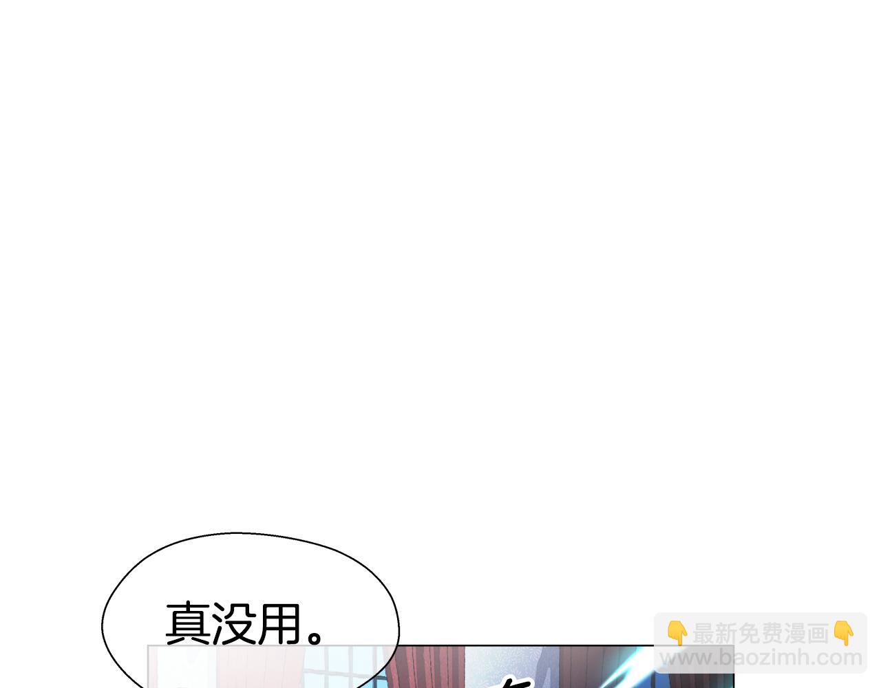 第39话 你好没用121