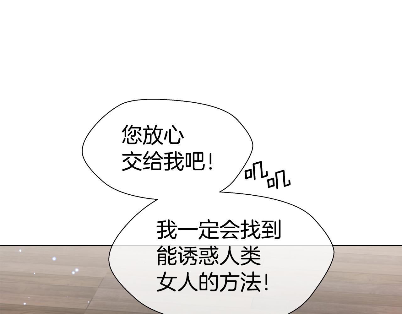 第39话 你好没用126