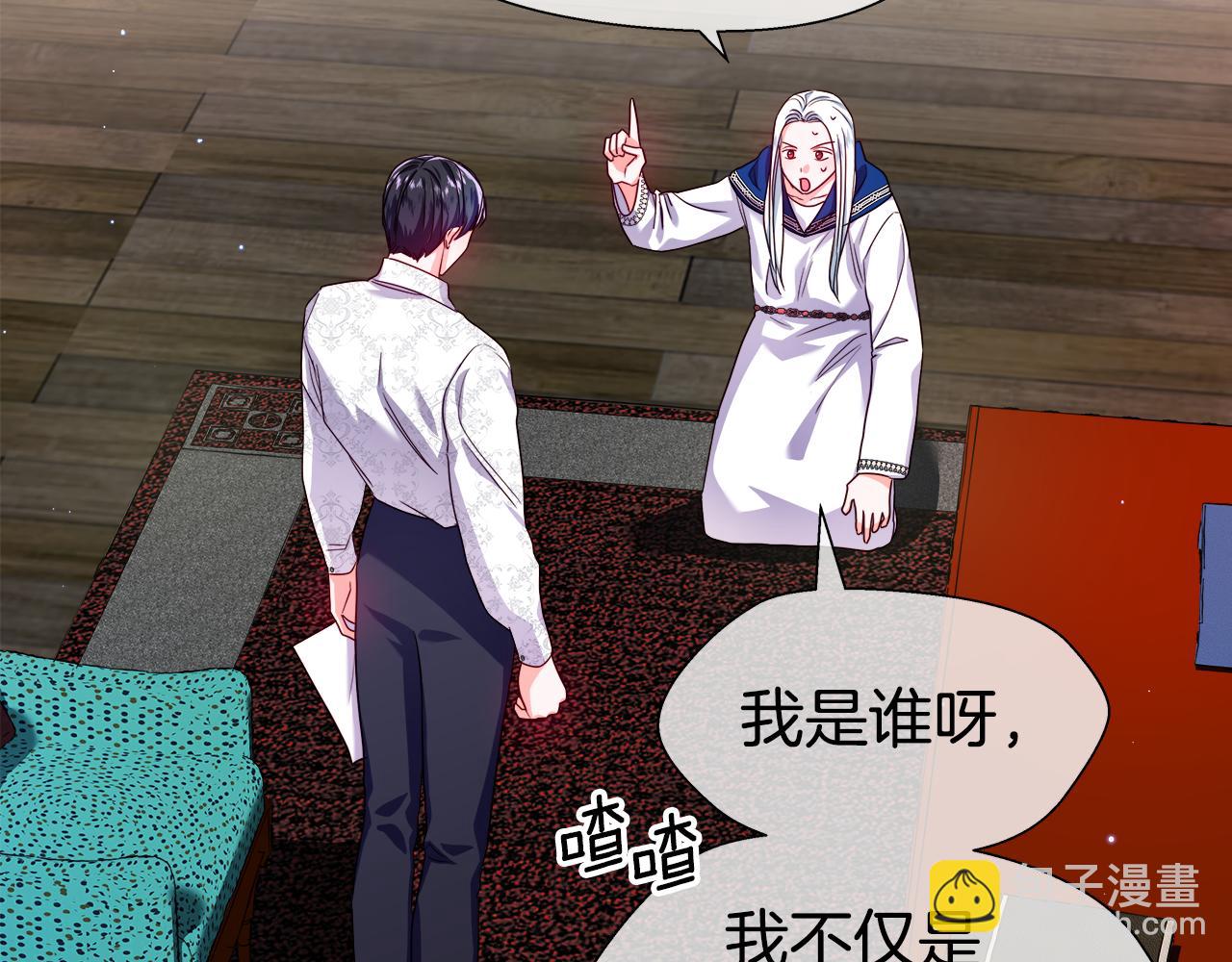 第39话 你好没用127