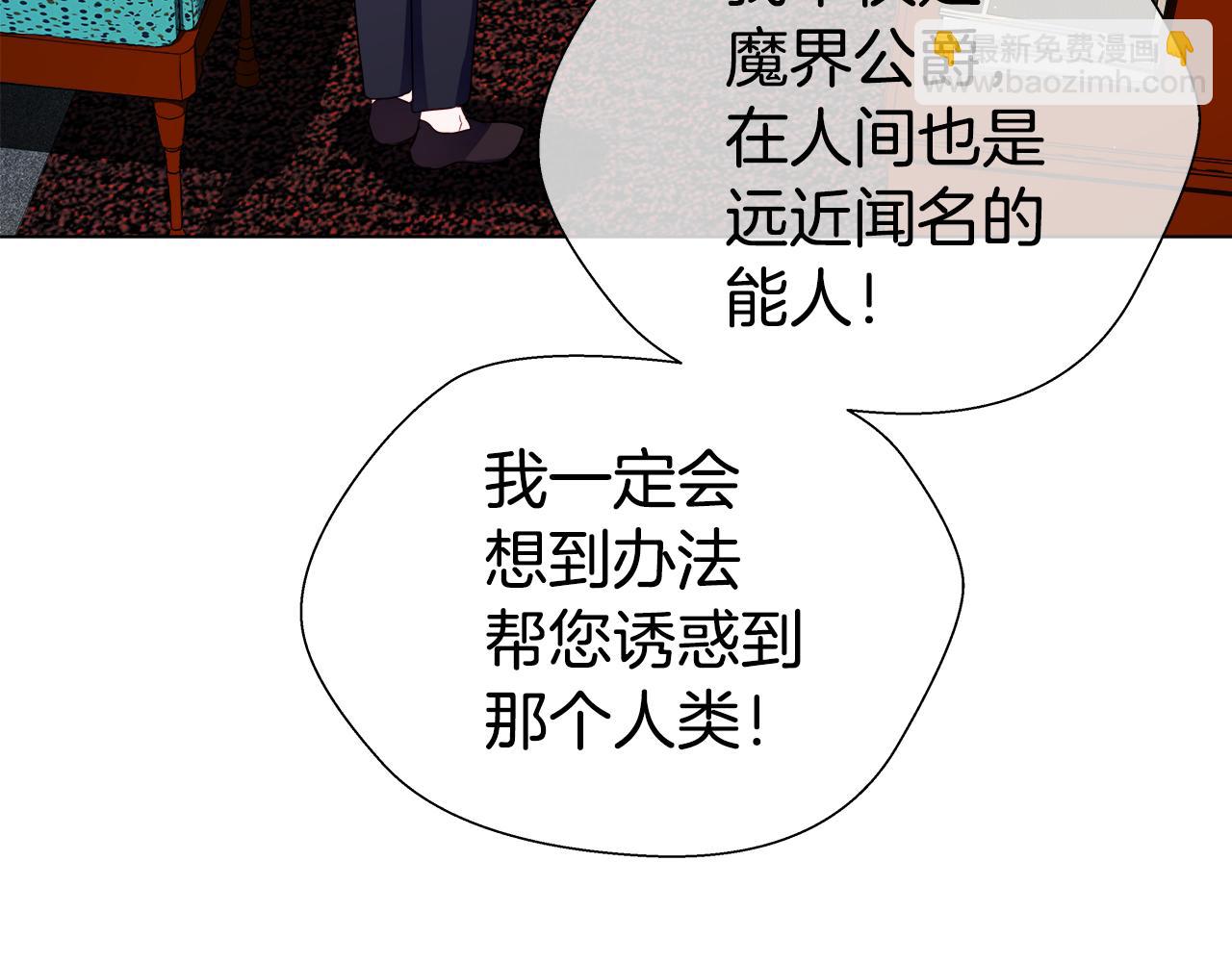 第39话 你好没用128