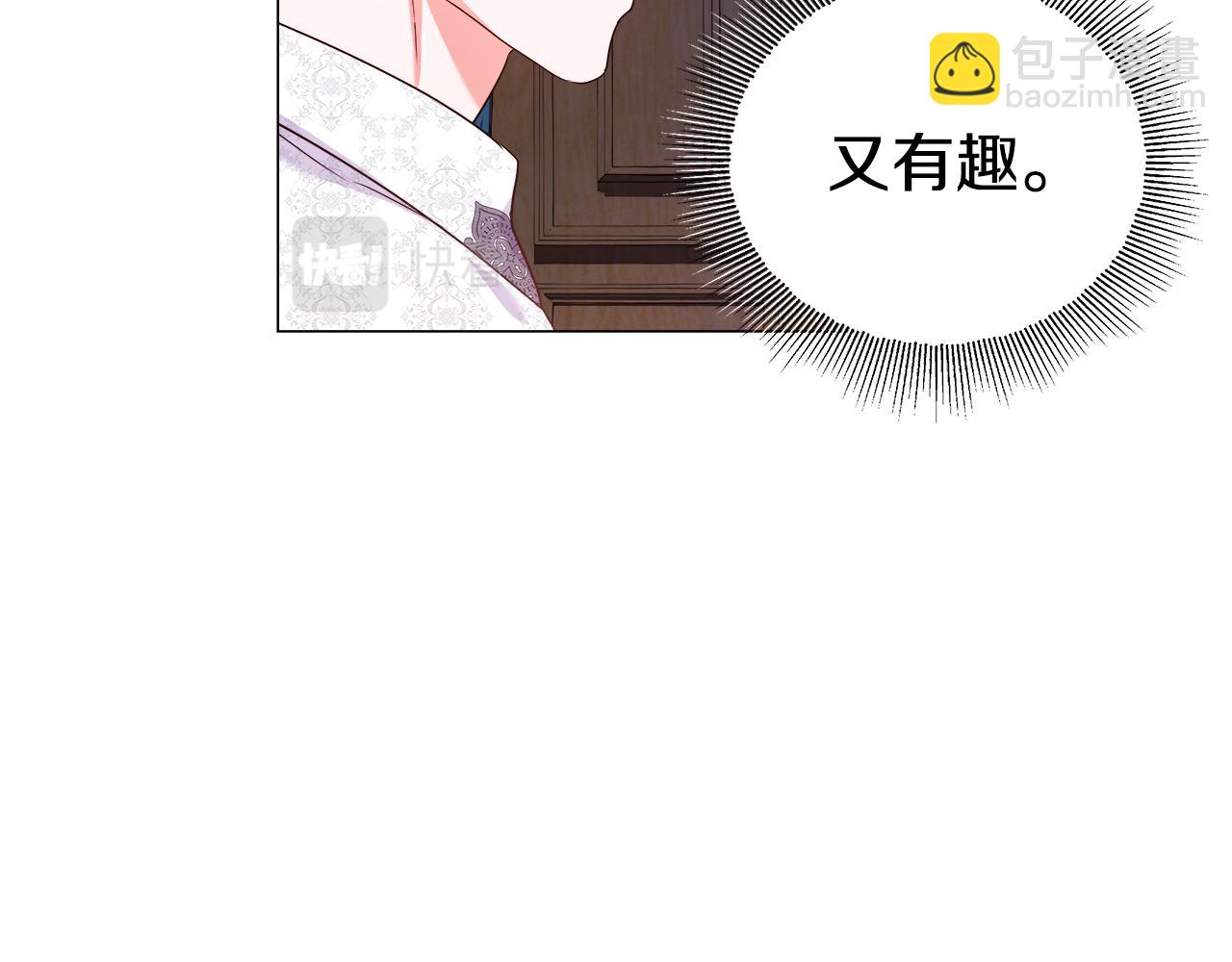 第39话 你好没用13