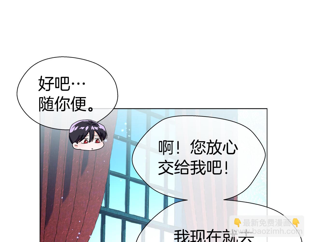 第39话 你好没用130