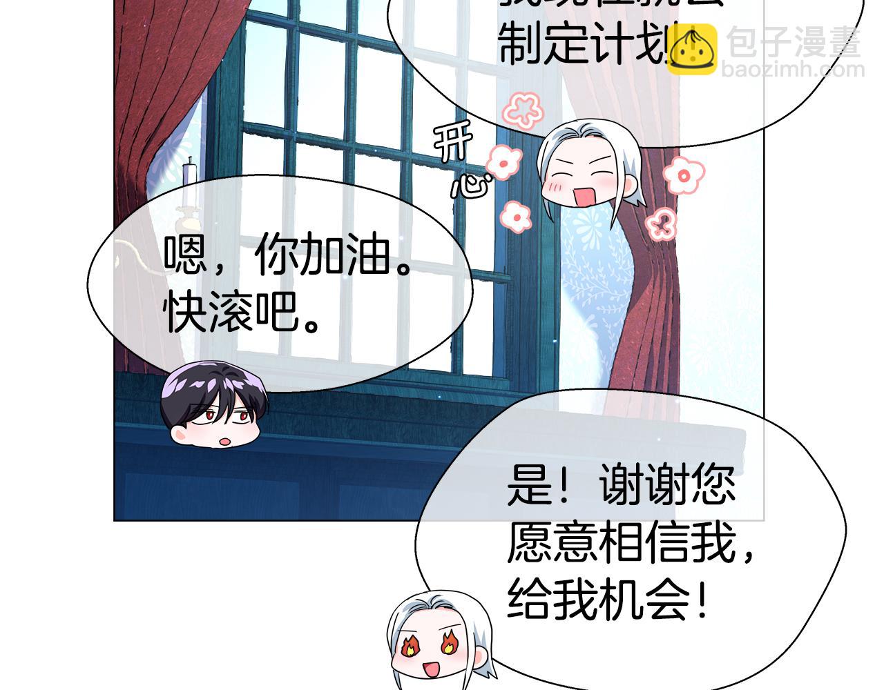 第39话 你好没用131