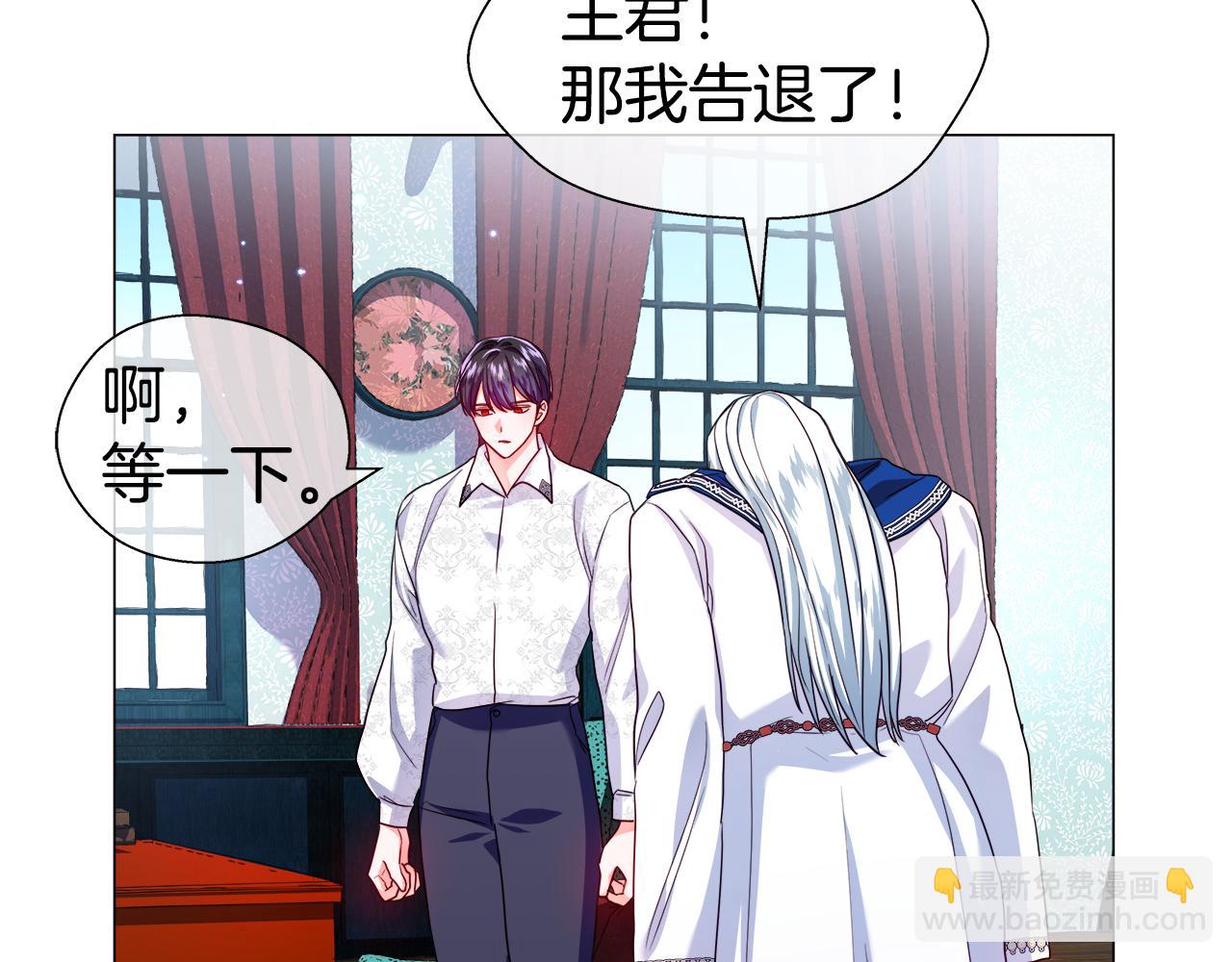第39话 你好没用133