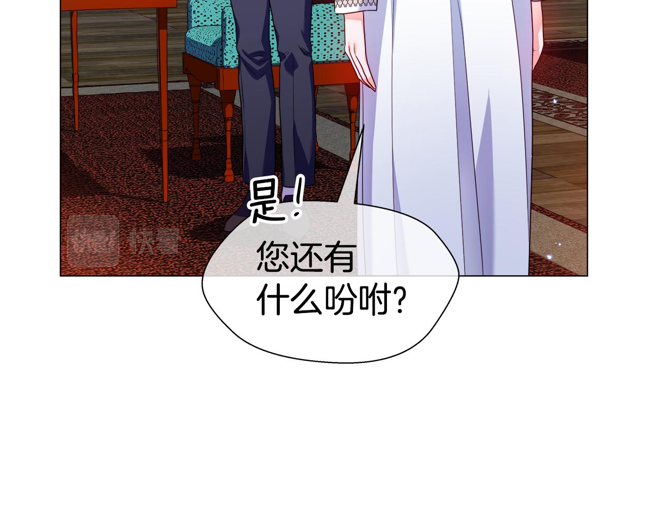 第39话 你好没用134