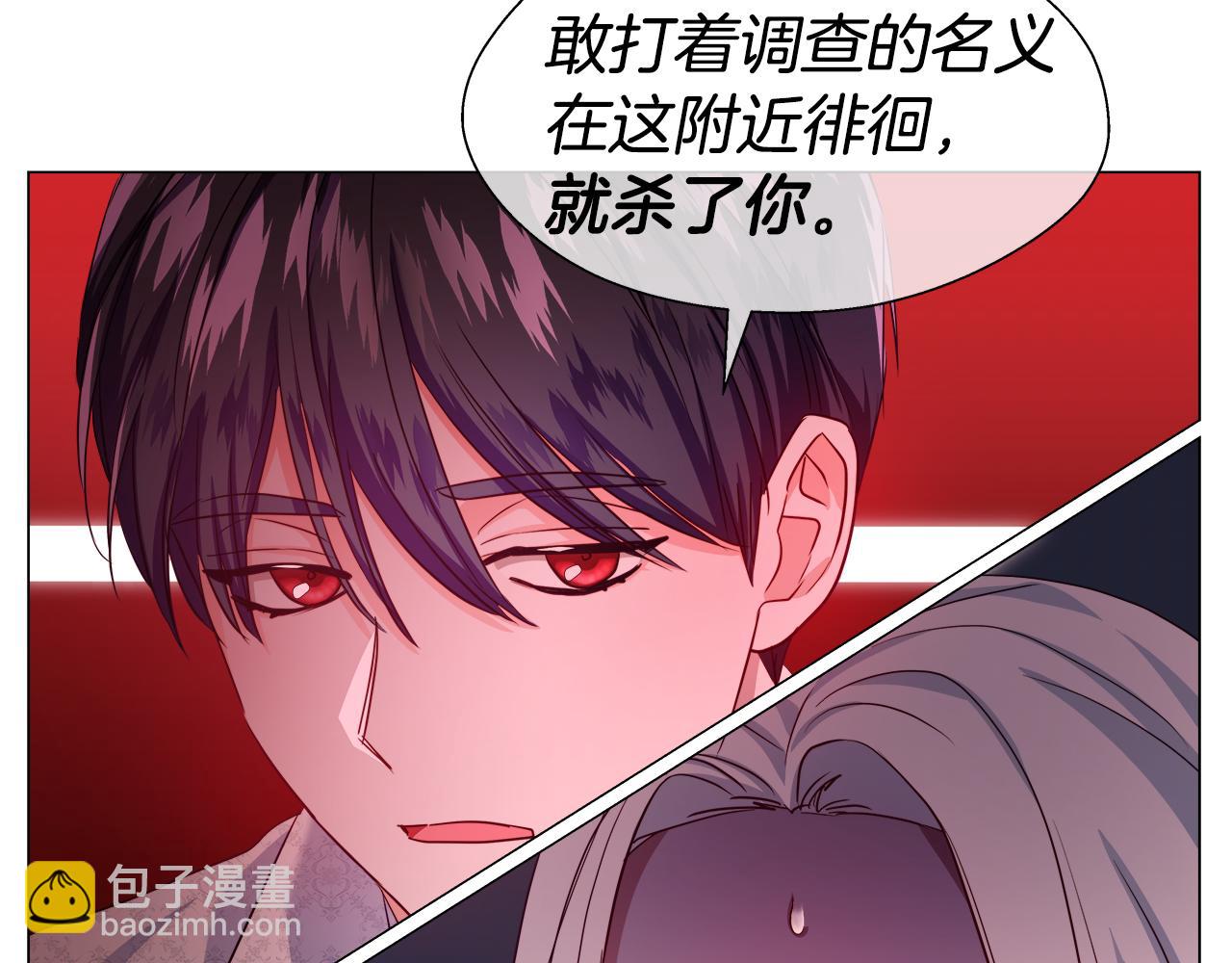 第39话 你好没用136