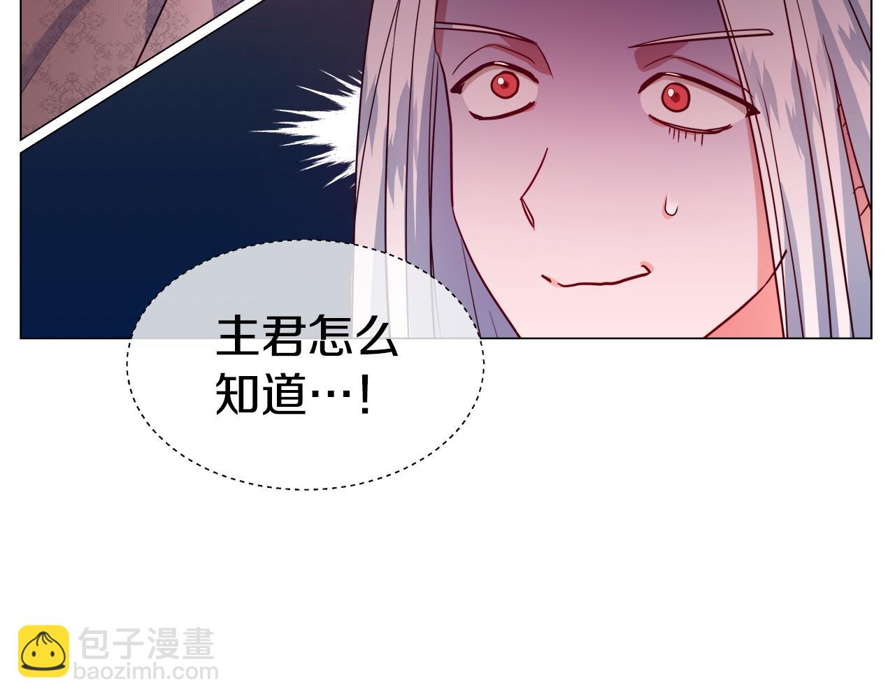 第39话 你好没用137