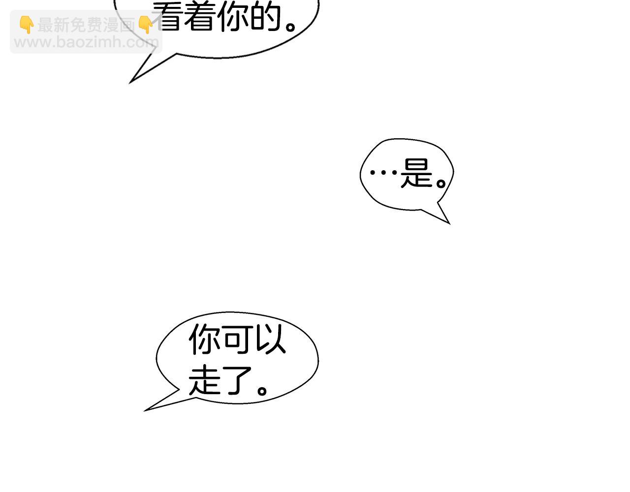 第39话 你好没用139