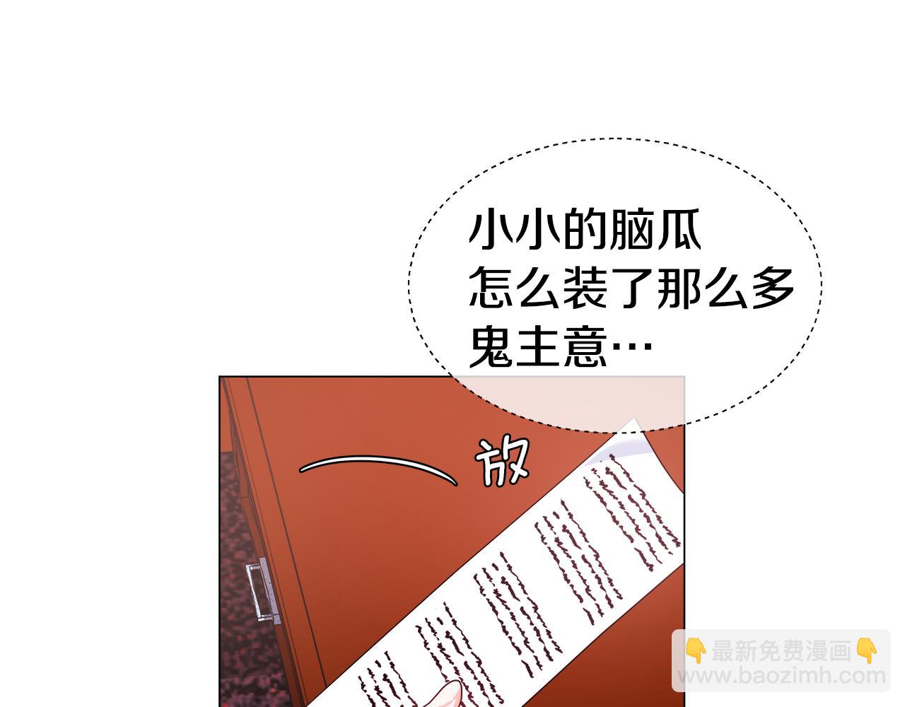 第39话 你好没用14