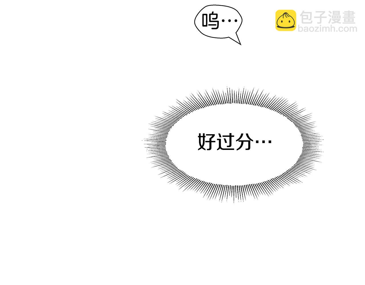 第39话 你好没用140