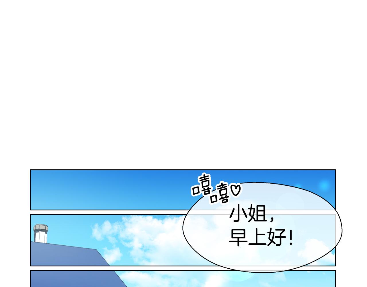 第39话 你好没用141