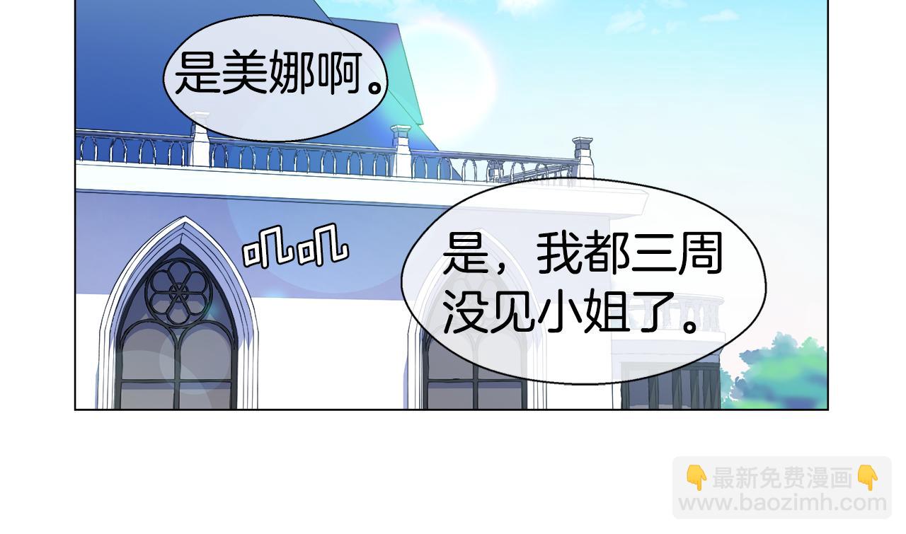 第39话 你好没用142