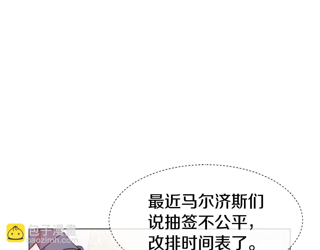 第39话 你好没用143