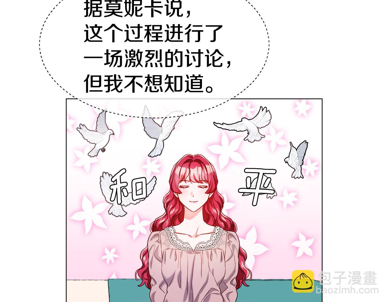 第39话 你好没用146