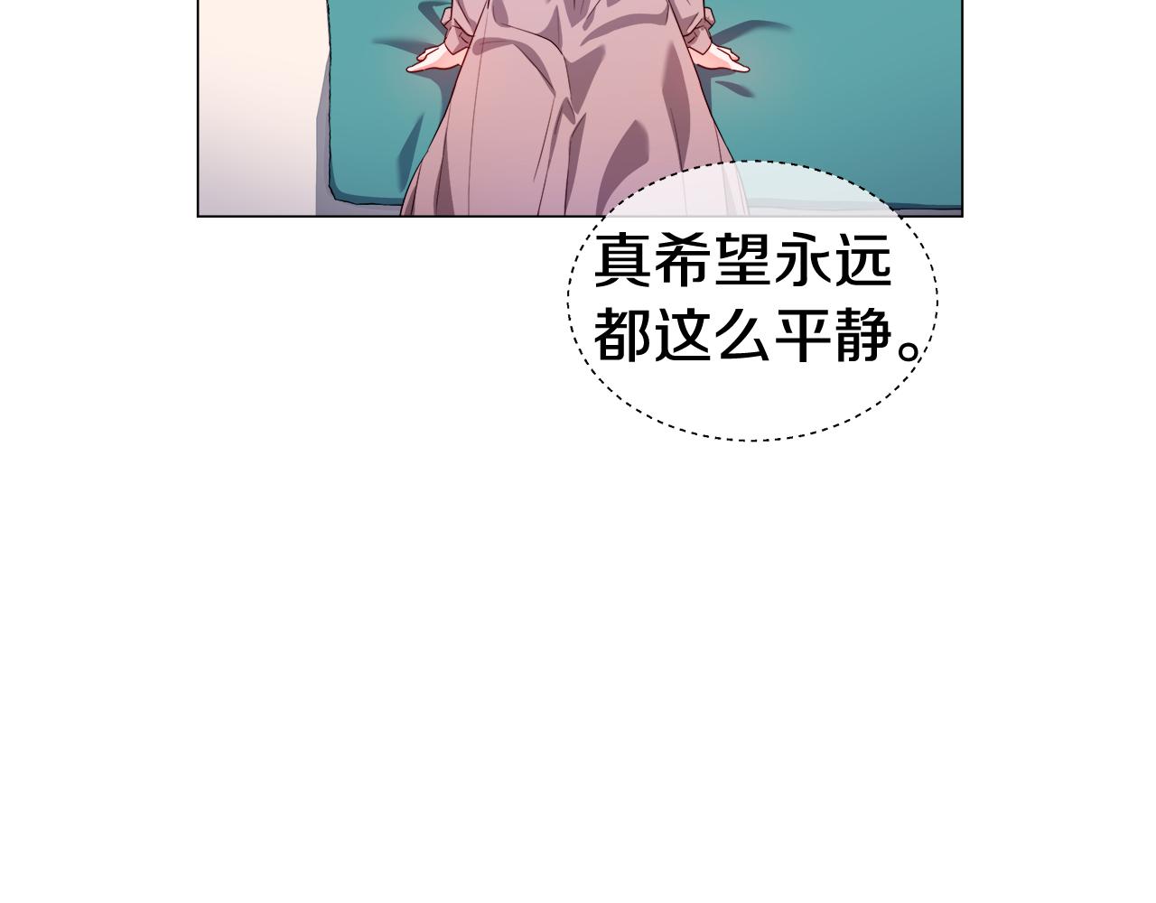 第39话 你好没用147