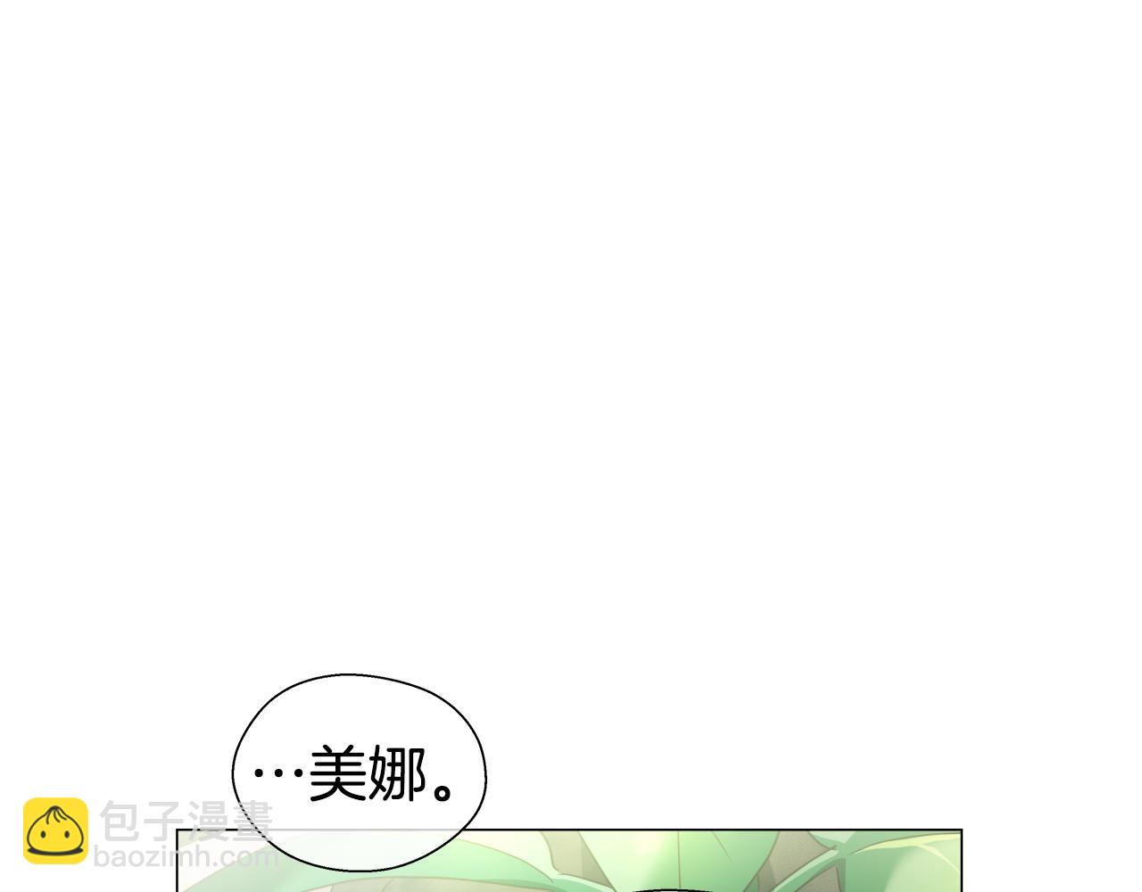 第39话 你好没用151