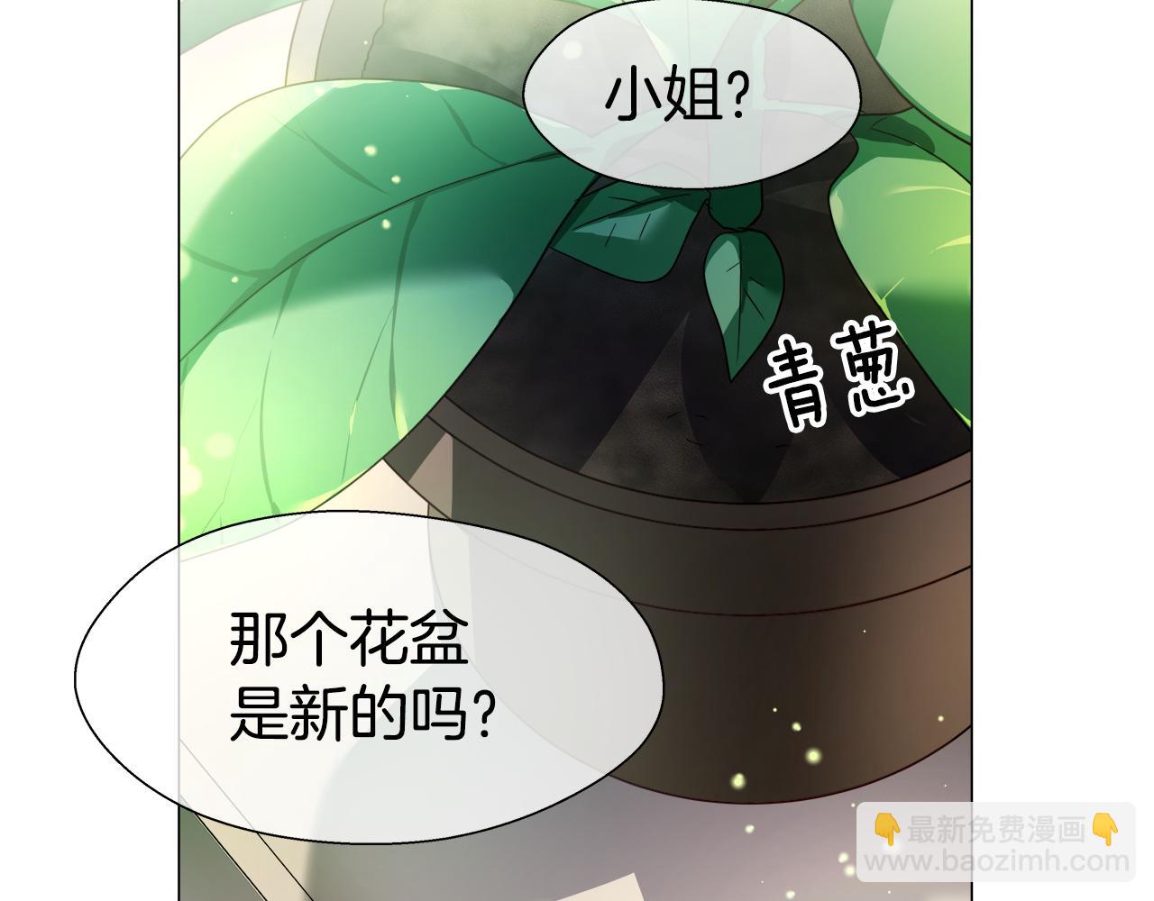 第39话 你好没用152