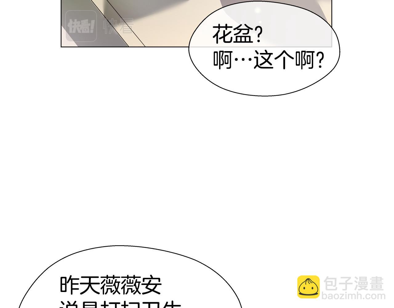 第39话 你好没用153
