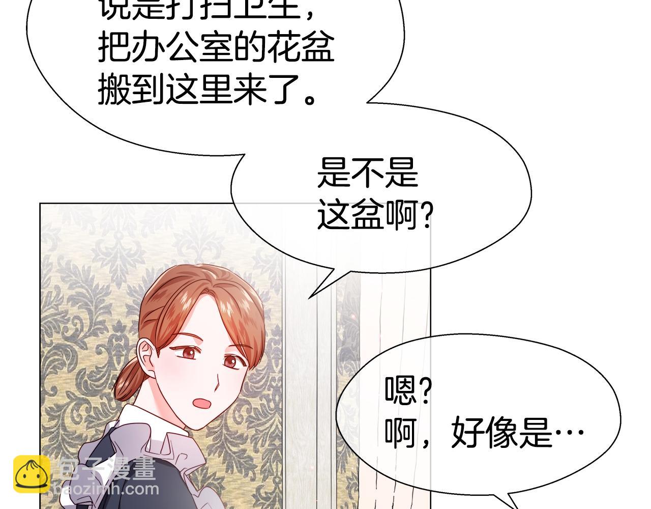 第39话 你好没用154