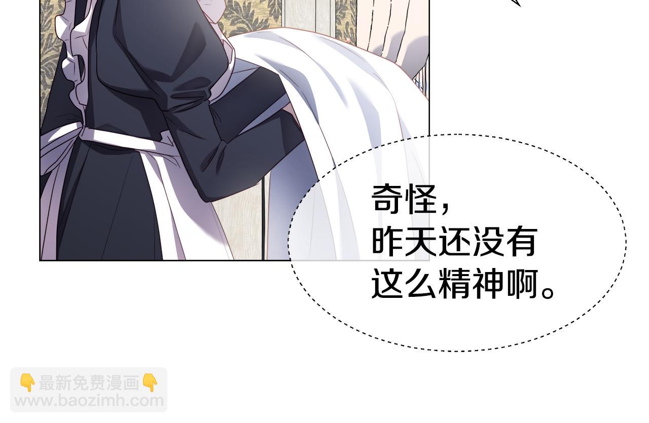第39话 你好没用159