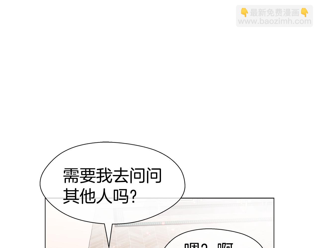 第39话 你好没用160