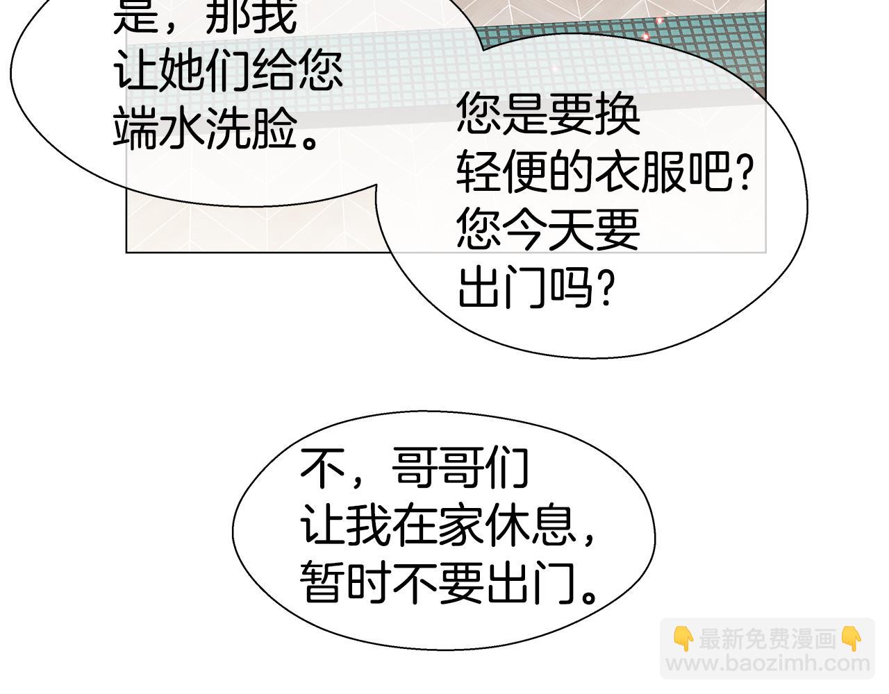 第39话 你好没用162