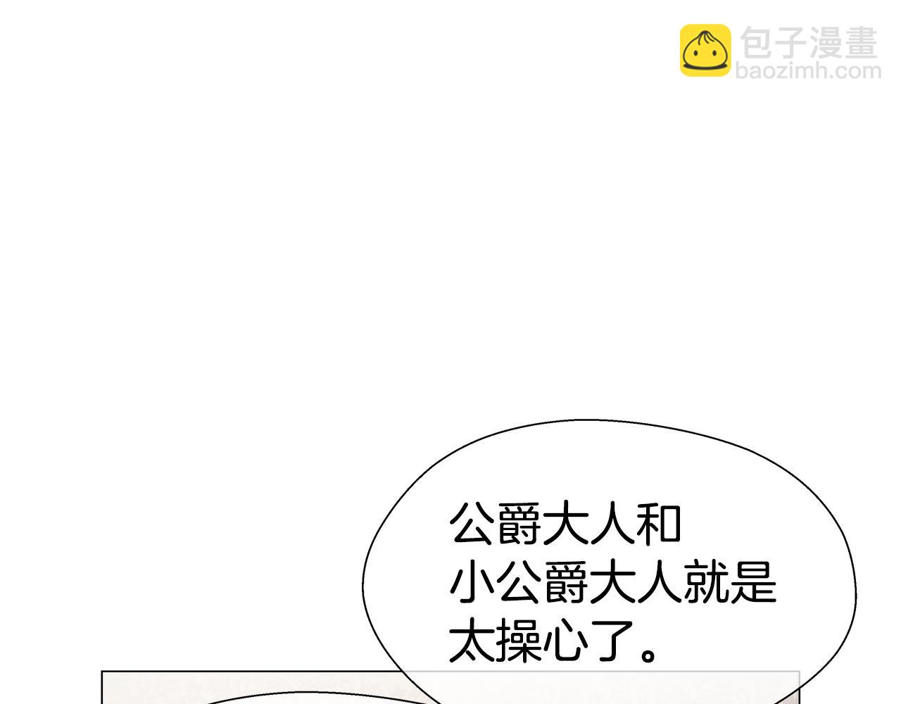 第39话 你好没用163