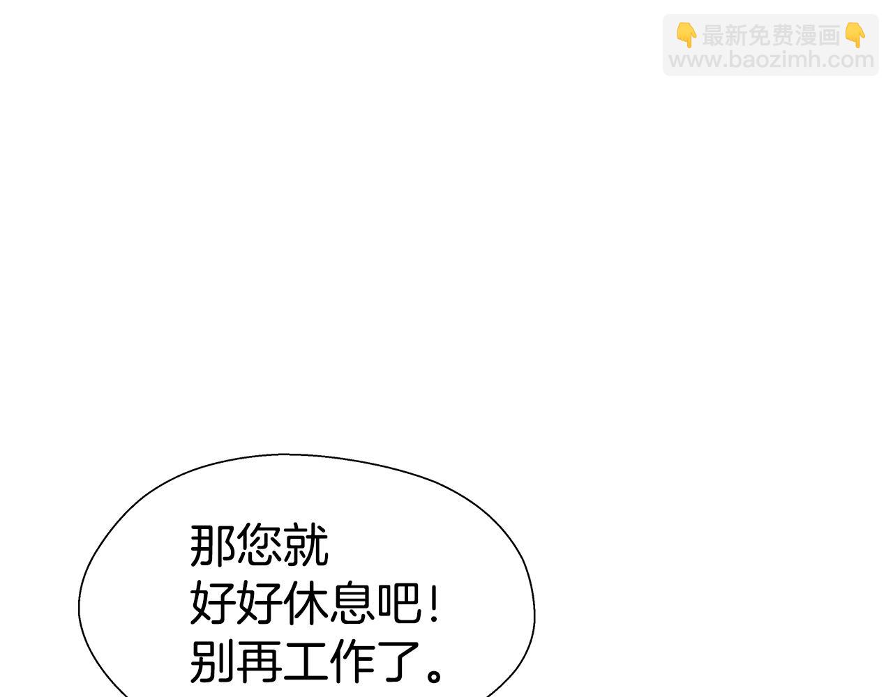 第39话 你好没用166
