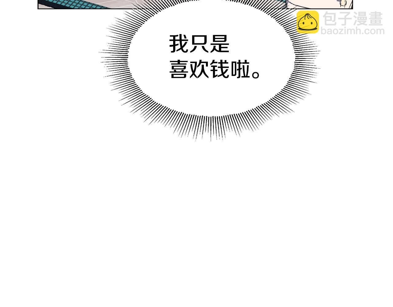 第39话 你好没用168