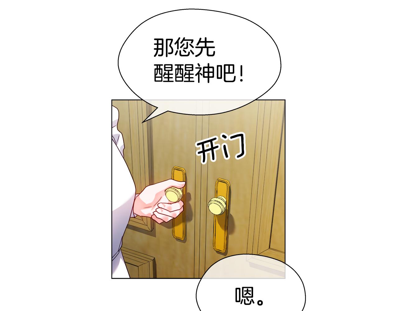 第39话 你好没用169