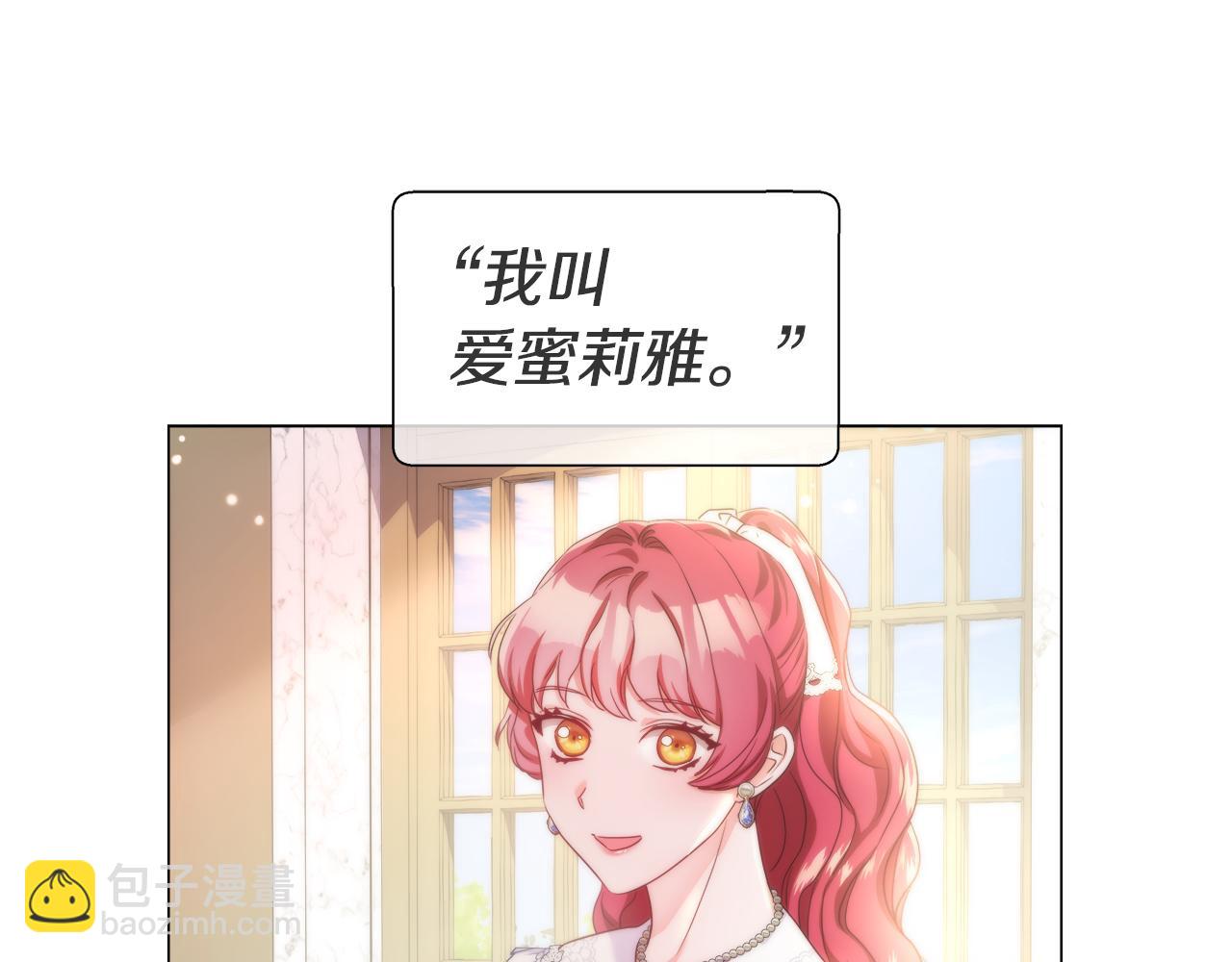 第39话 你好没用17