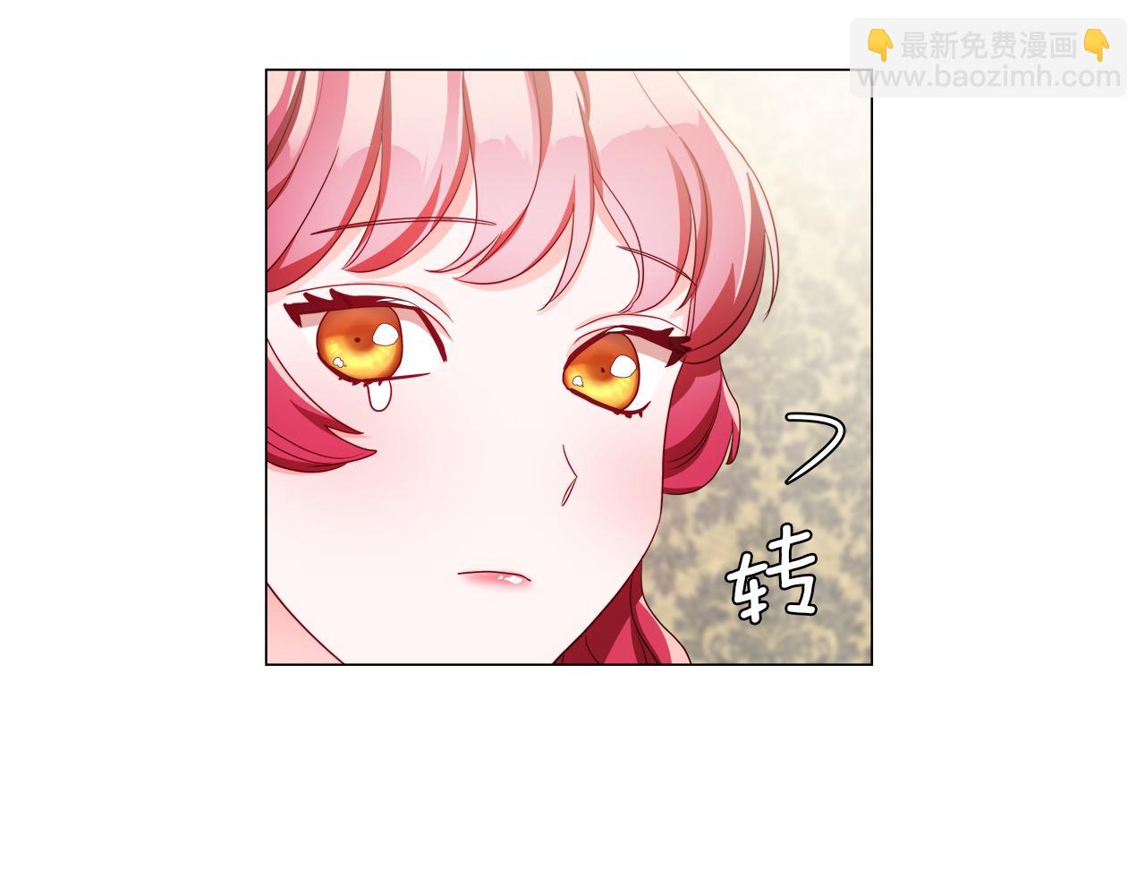 第39话 你好没用174