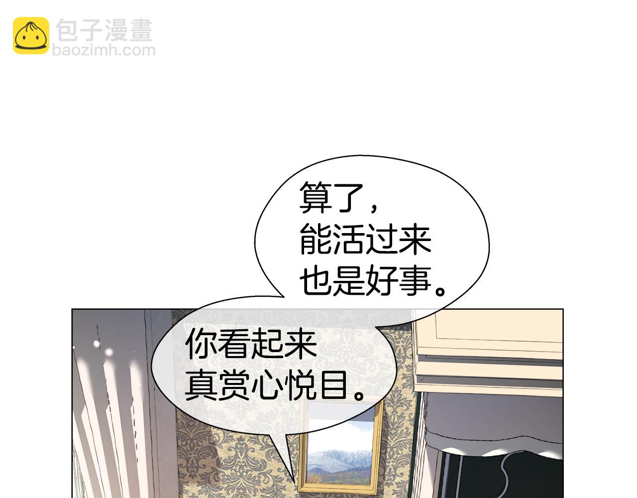 第39话 你好没用177