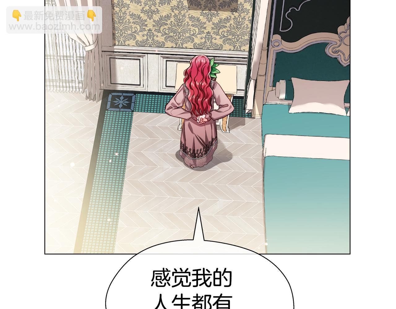 第39话 你好没用178