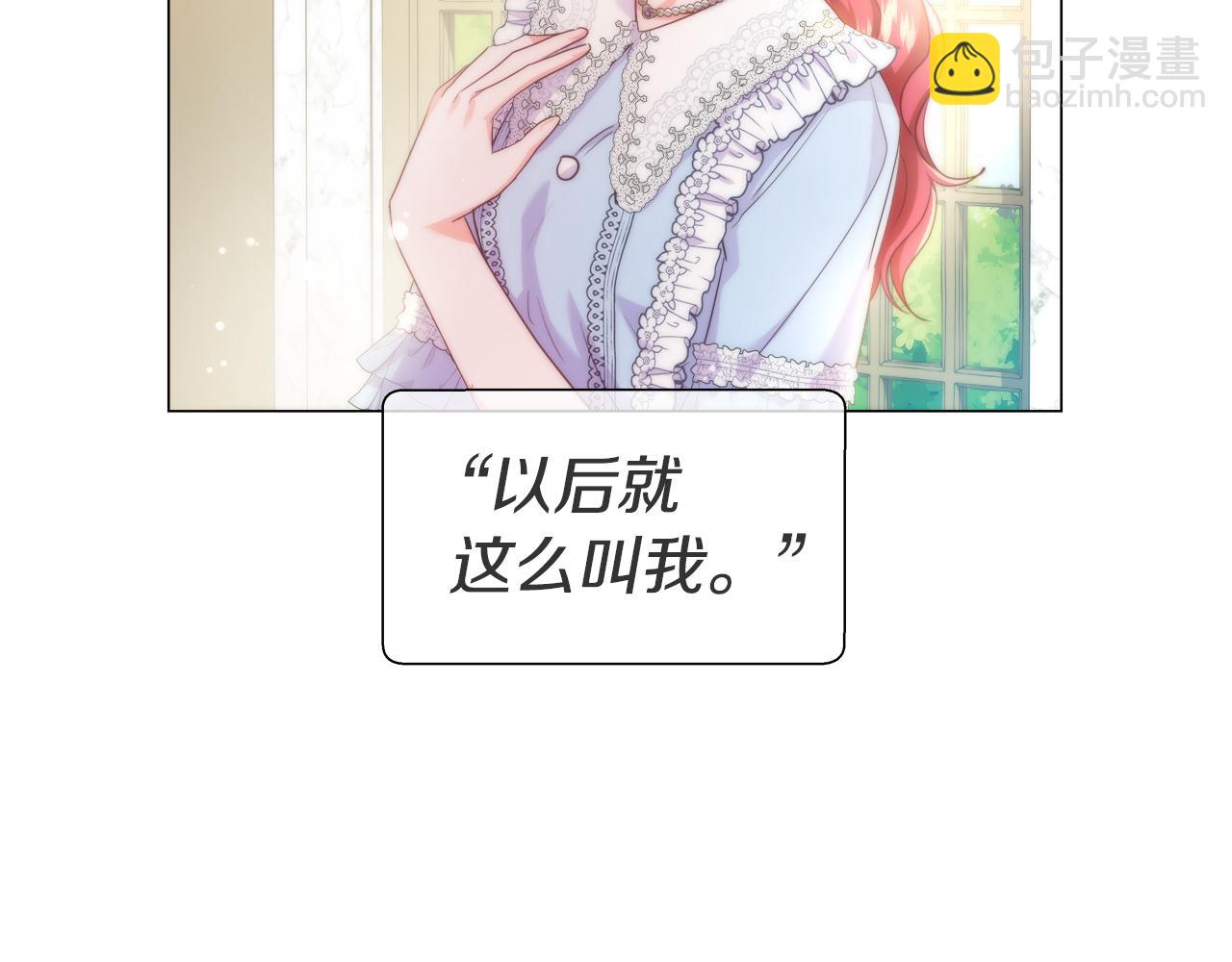 第39话 你好没用18