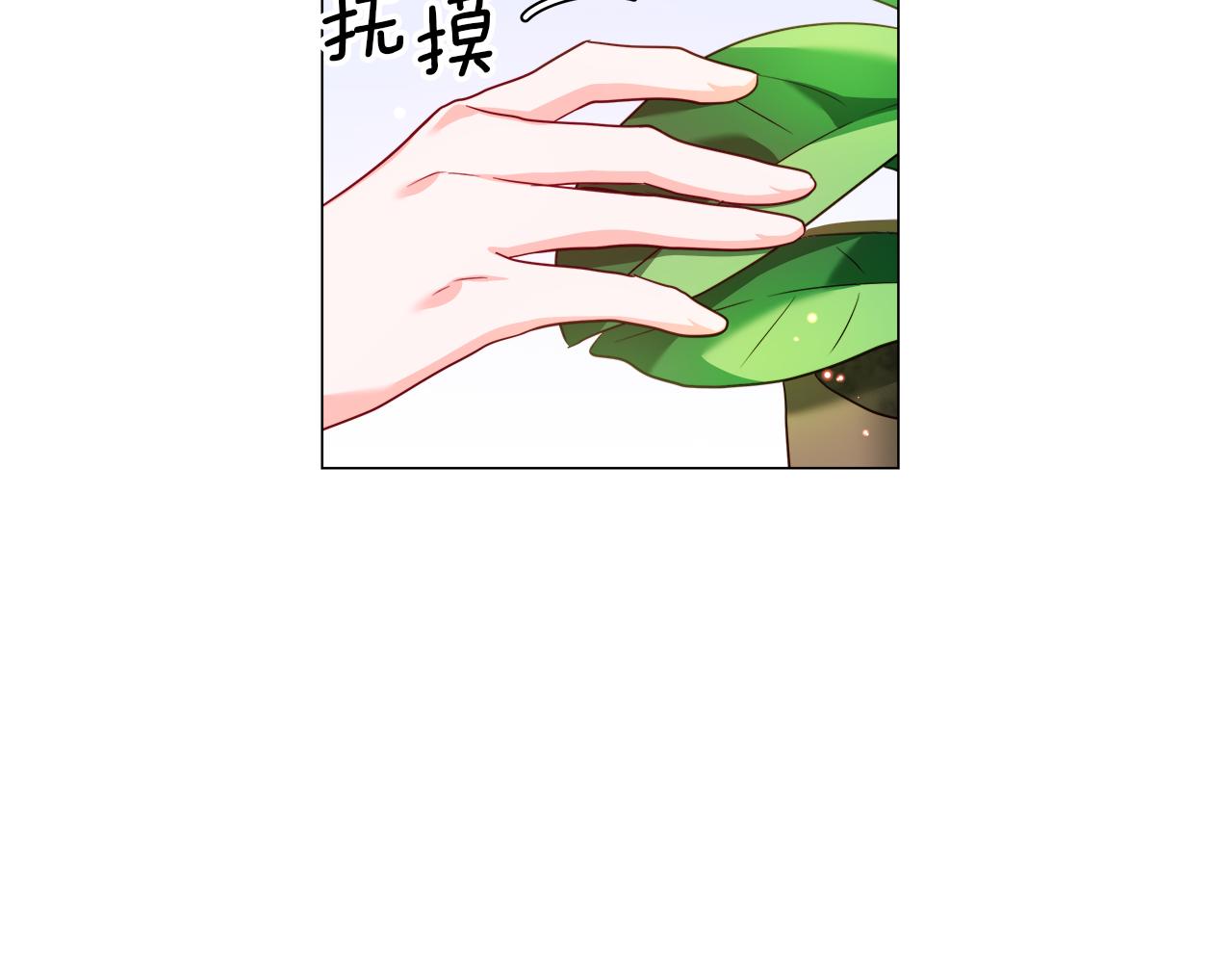 第39话 你好没用180
