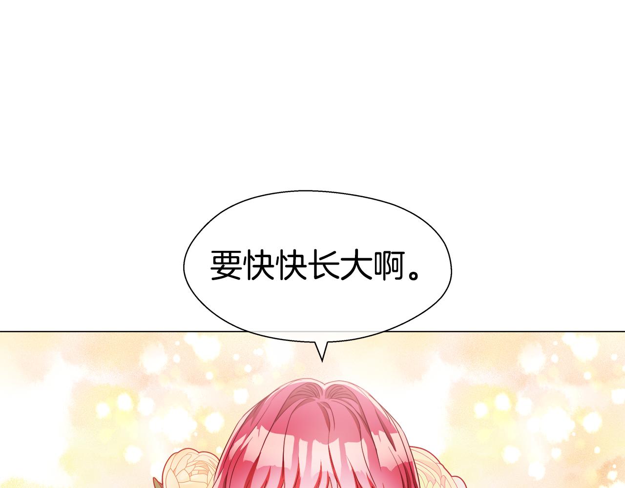 第39话 你好没用181