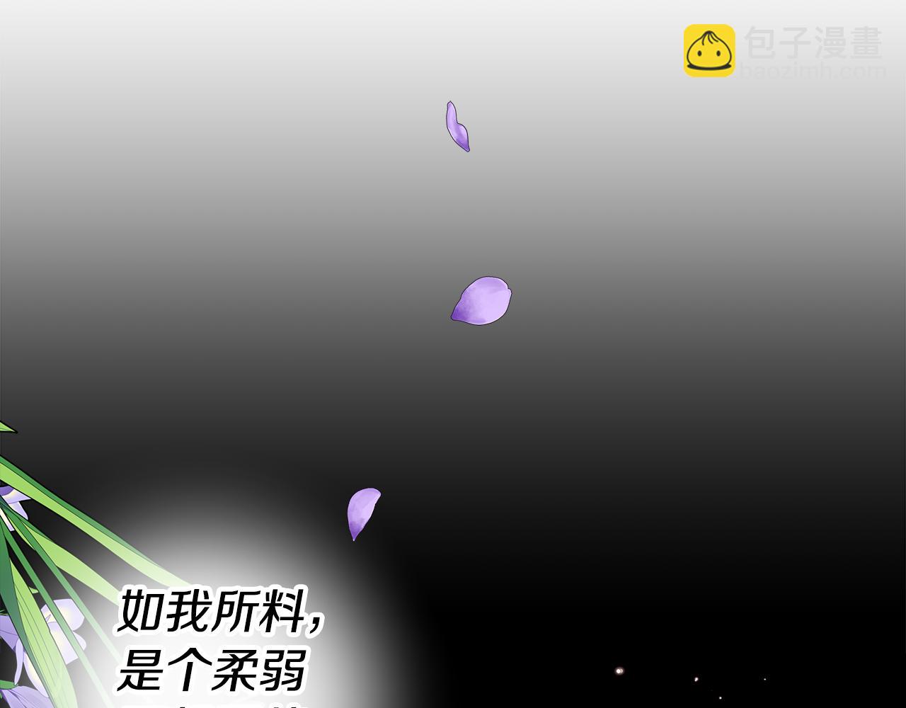 第39话 你好没用21